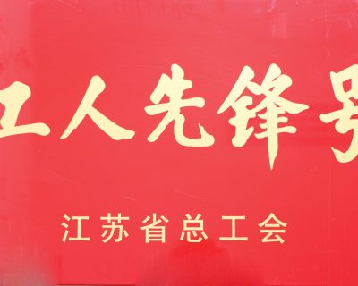 澳港宝典