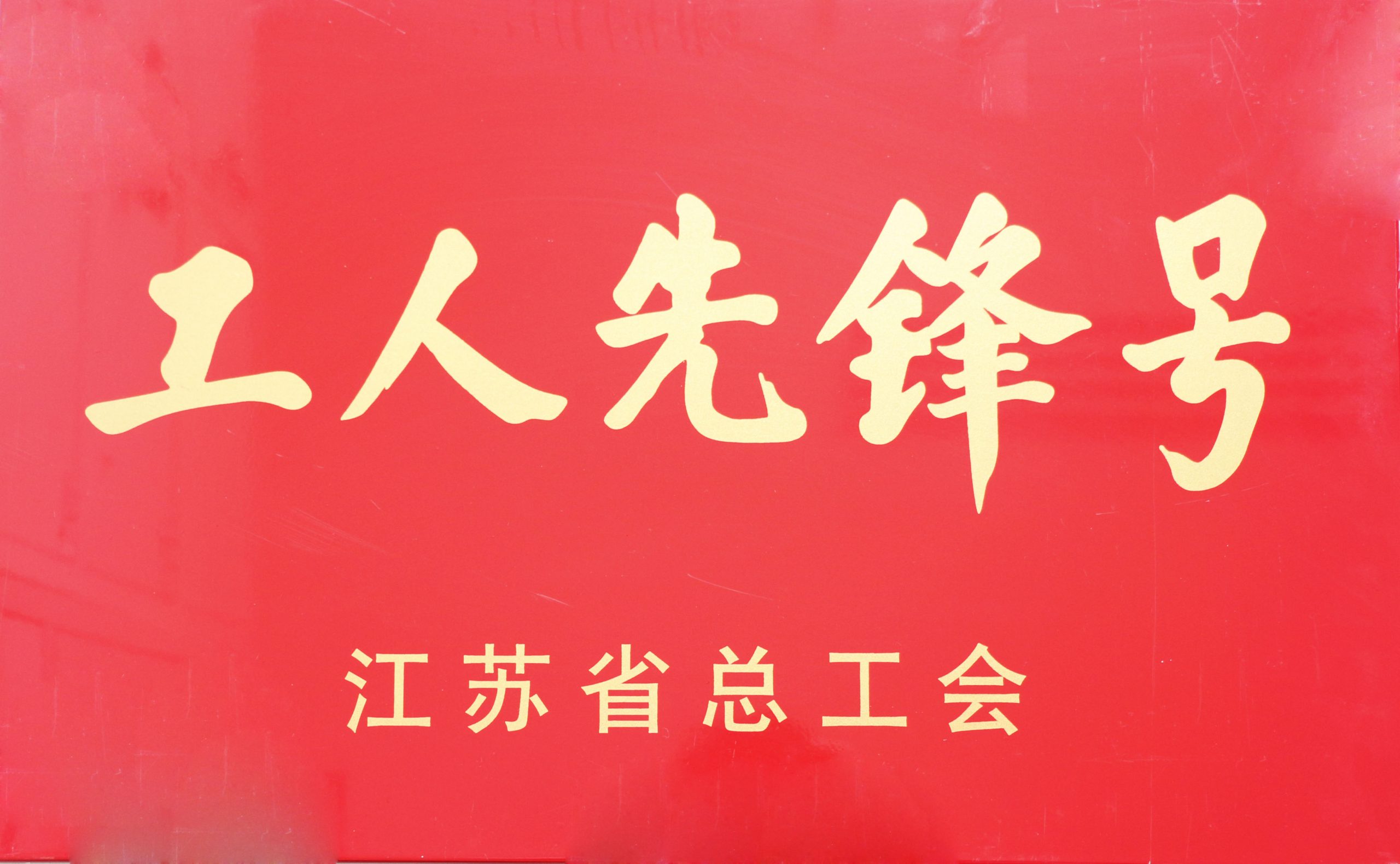 澳港宝典